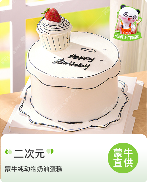 2-二次元.png