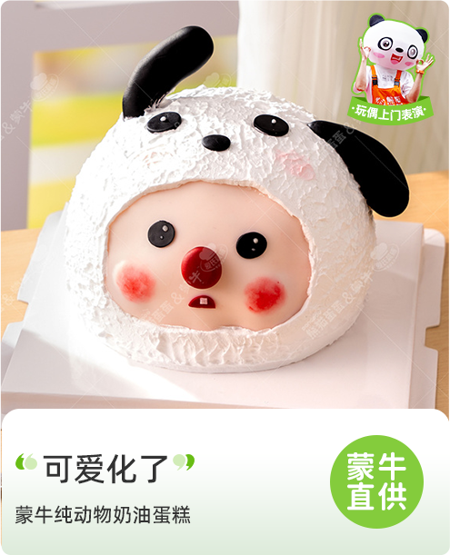 6-可爱化了.png